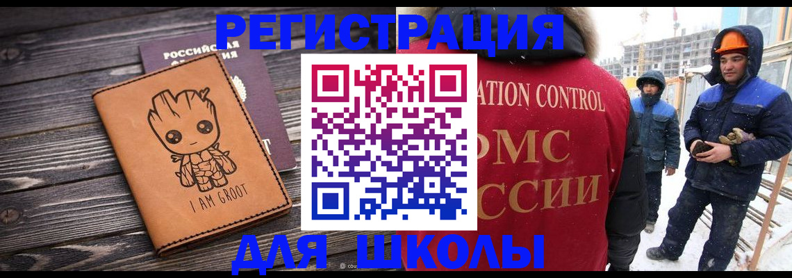 прописка в квартире в Кувшиново